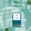 復合高維多肽因子OEM加工 一件代發(fā)恒康
