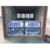 DBNE生產廠家--濰坊裕凱化工