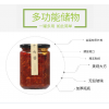 醬菜瓶醬菜玻璃瓶廠家批發280克350克450克500克