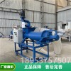 螺旋擠壓式脫水機 養殖糞便處理固液分離機 全自動干濕分離機