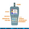 瑞迪儀器 RD2680工業精密型露點儀可顯示測量曲線帶存儲
