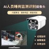 保安室值勤睡覺智能監測攝像機 行為分析睡崗行為識別報警