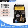 廠家直供500公斤22Lmin高功率清洗食品廠工業(yè)高壓清洗機(jī)