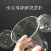可降解透明杯奶茶咖啡果汁 PLA一次性冷飲杯98口徑