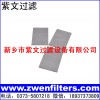 不銹鋼燒結(jié)網(wǎng)濾板