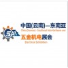 2025昆明五金展_昆明五金會