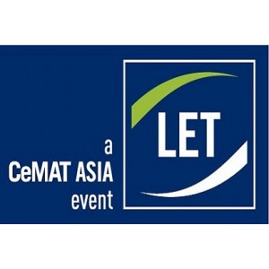 [2026第17屆中國國際物流裝備與技術展覽會|廣州物流裝備展]