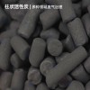 江蘇實(shí)體廠家 柱狀活性炭