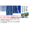 嘉興市電力鐵塔制作安裝檢測維修有限公司