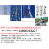 金華市電力鐵塔制作安裝檢測維修有限公司