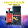 2000KN/200噸全自動恒應(yīng)力壓力試驗機