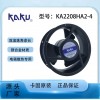 卡固 KA2208HA2-4 三葉全金屬鎂合金散熱風(fēng)機(jī)