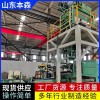 全自動硫化鋅粉料抽真空包裝機(jī)
