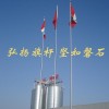 鎮江不銹鋼旗桿-旗桿標準規格-鎮江旗桿廠家